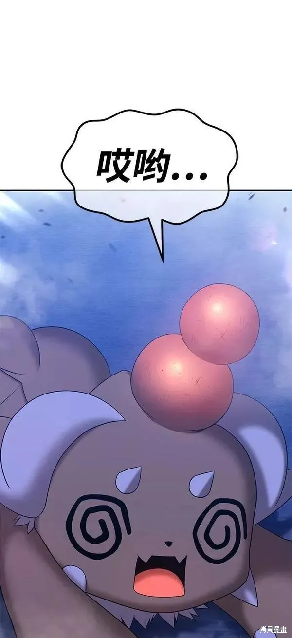 第60话 第72页
