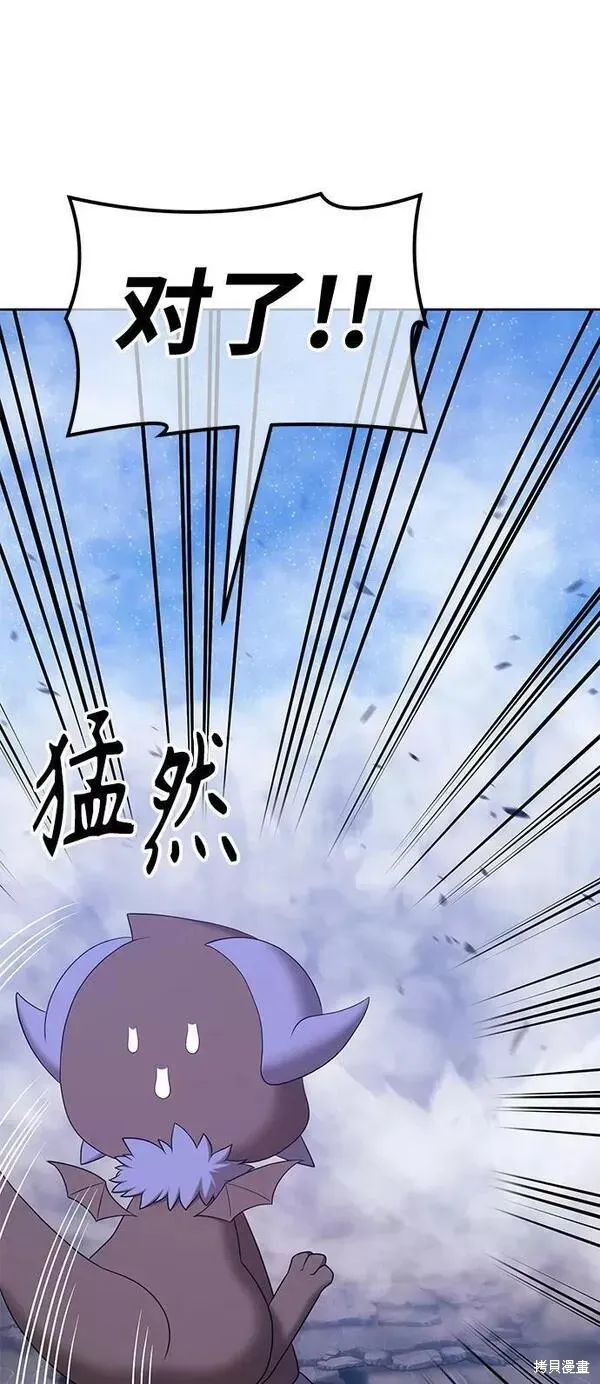 第60话 第74页