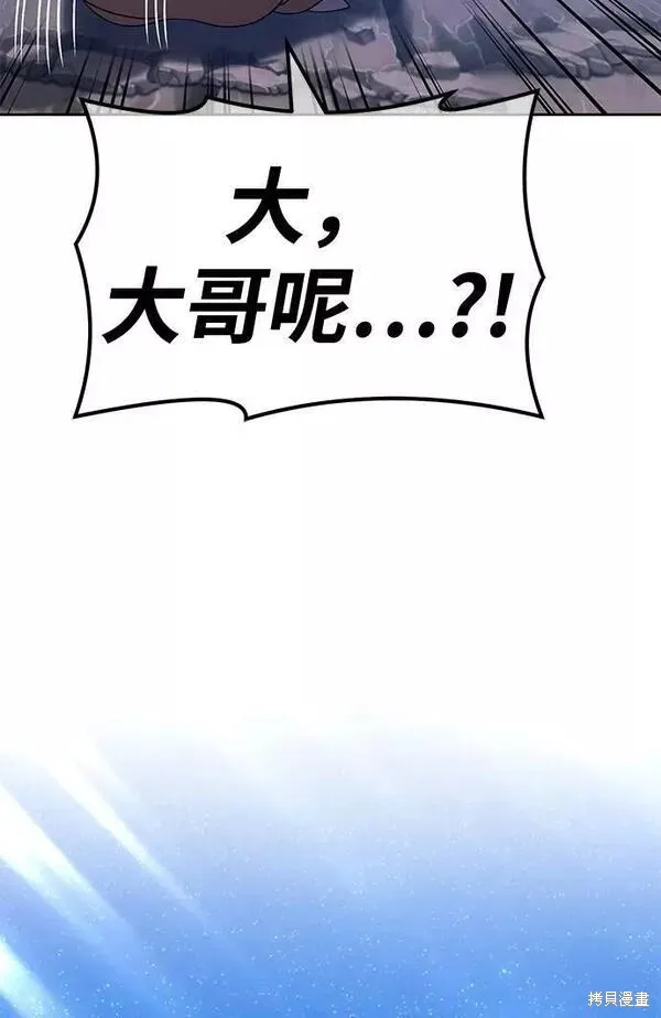 第60话 第75页