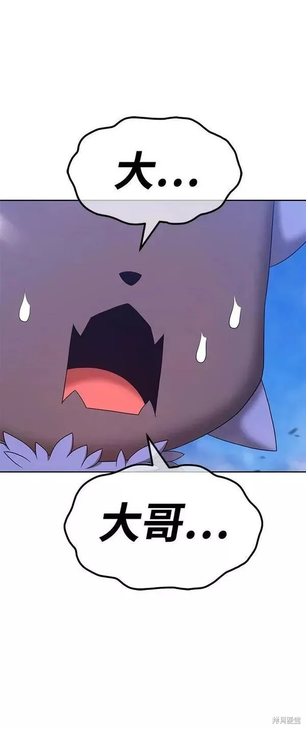 第60话 第79页