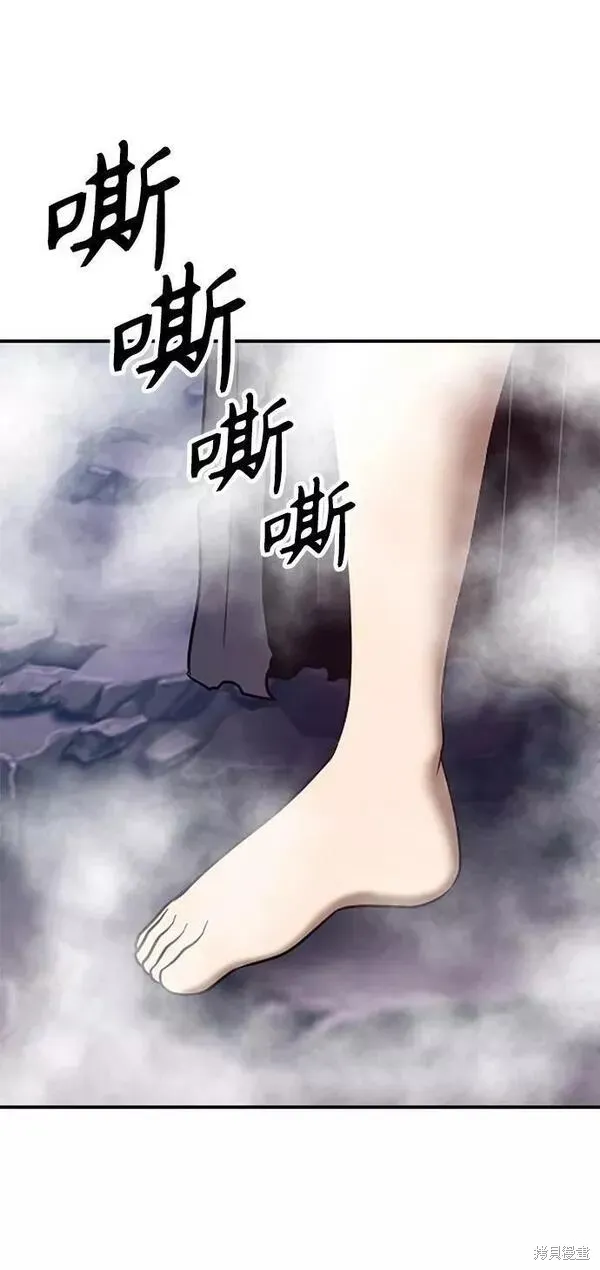 第60话 第82页
