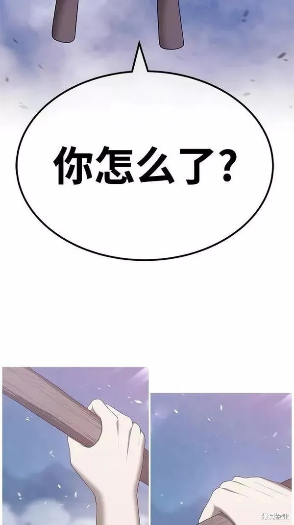 第60话 第88页