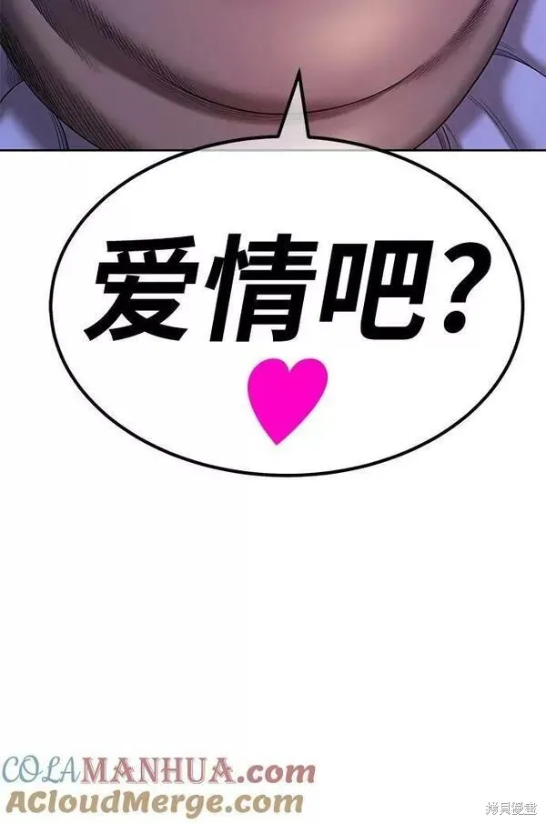 第60话 第101页