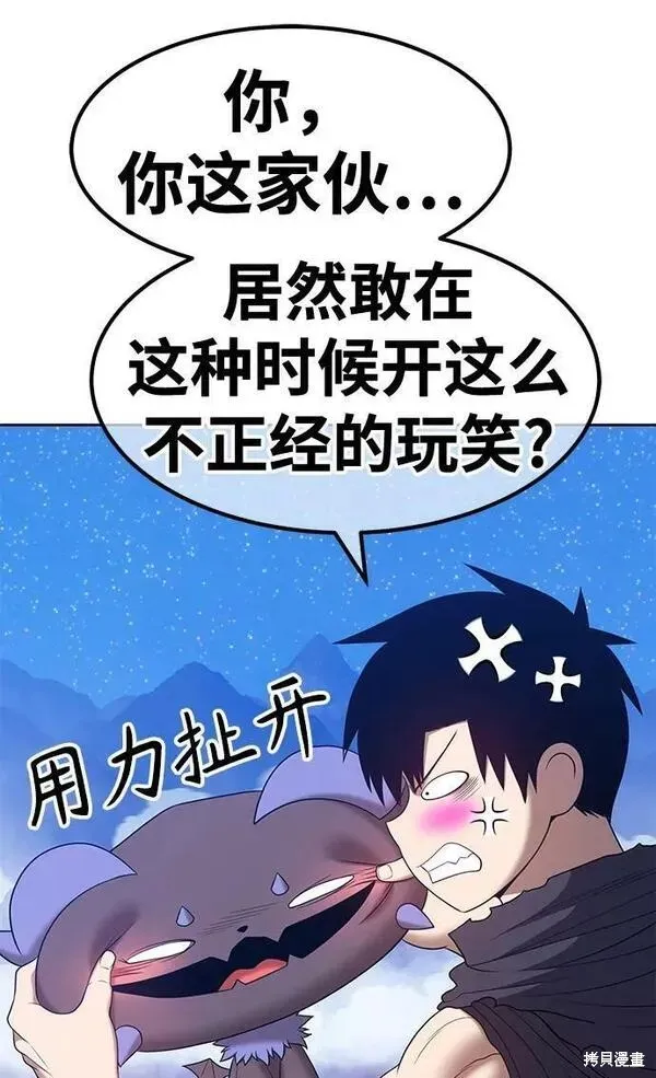 第60话 第102页
