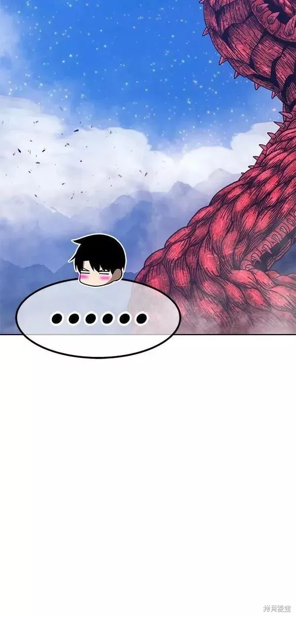 第60话 第107页
