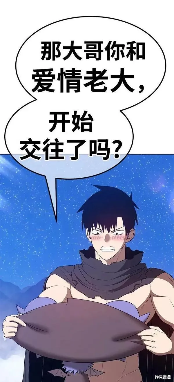 第60话 第108页