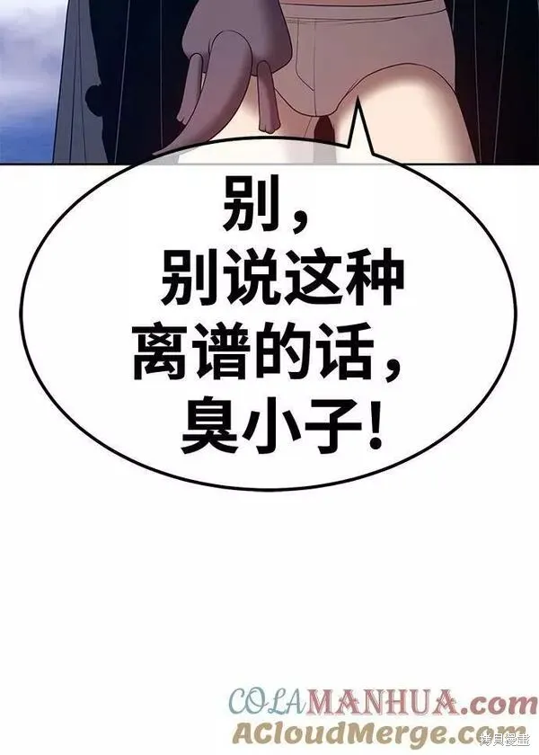 第60话 第109页