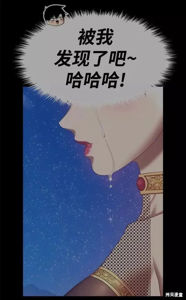 第60话 第112页