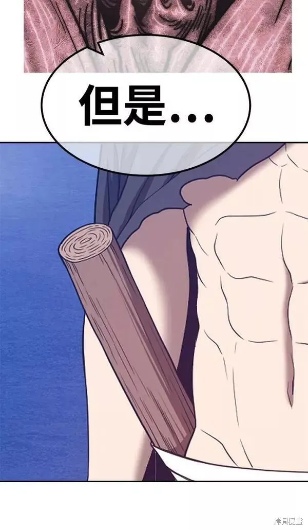 第60话 第123页