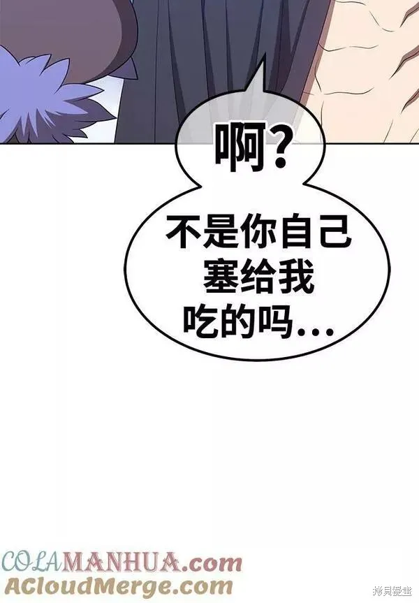 第60话 第129页