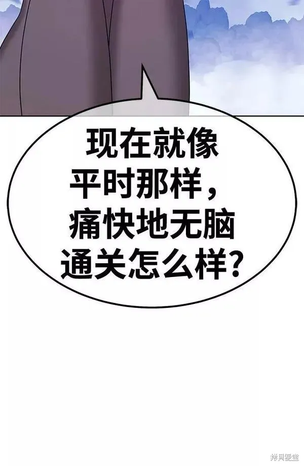 第60话 第131页