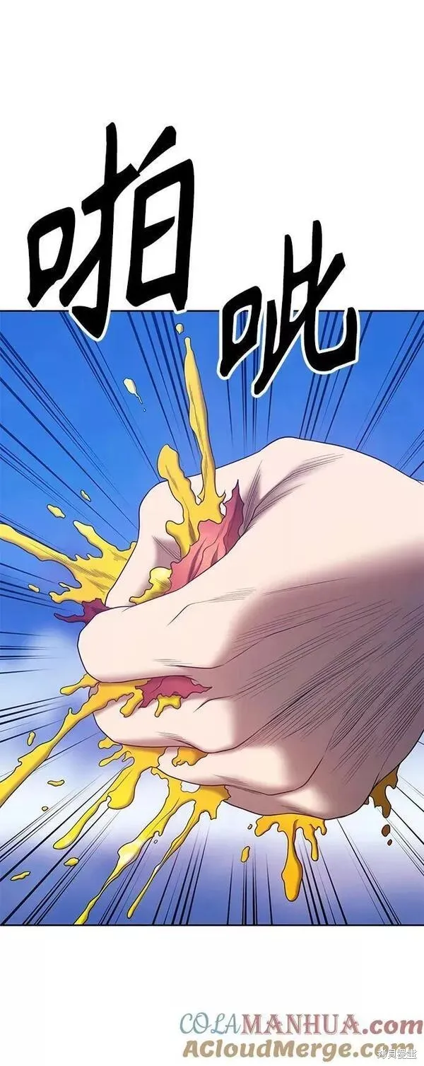 第60话 第137页