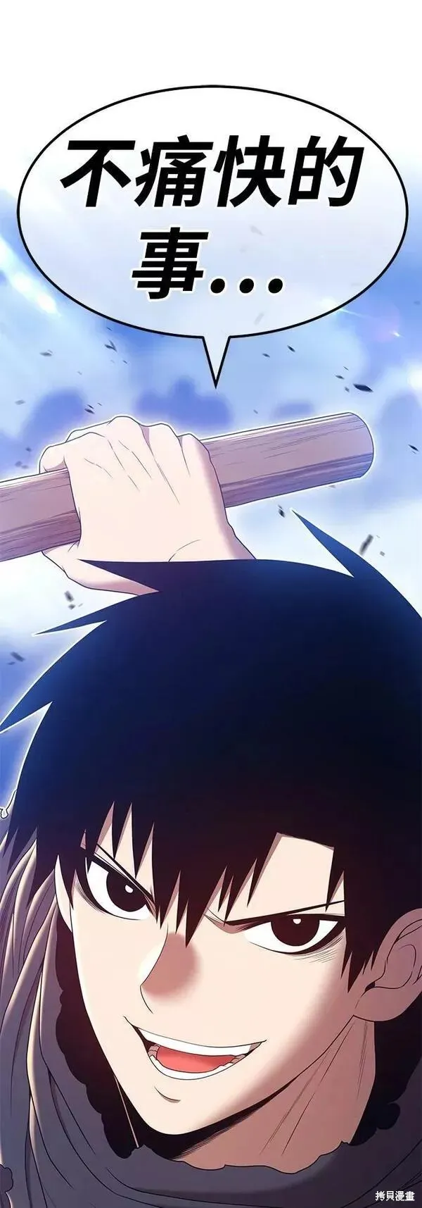 第60话 第142页