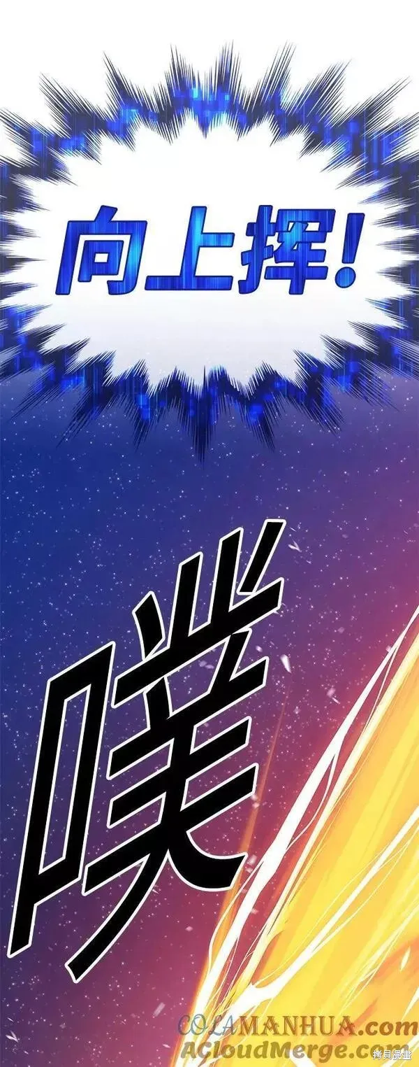 第60话 第145页
