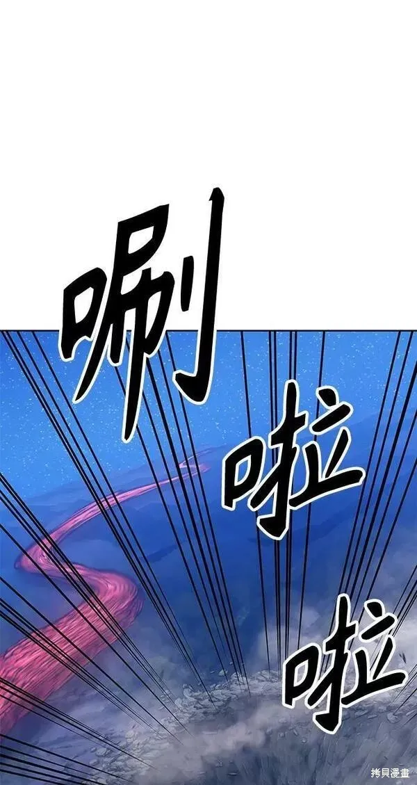 第60话 第151页