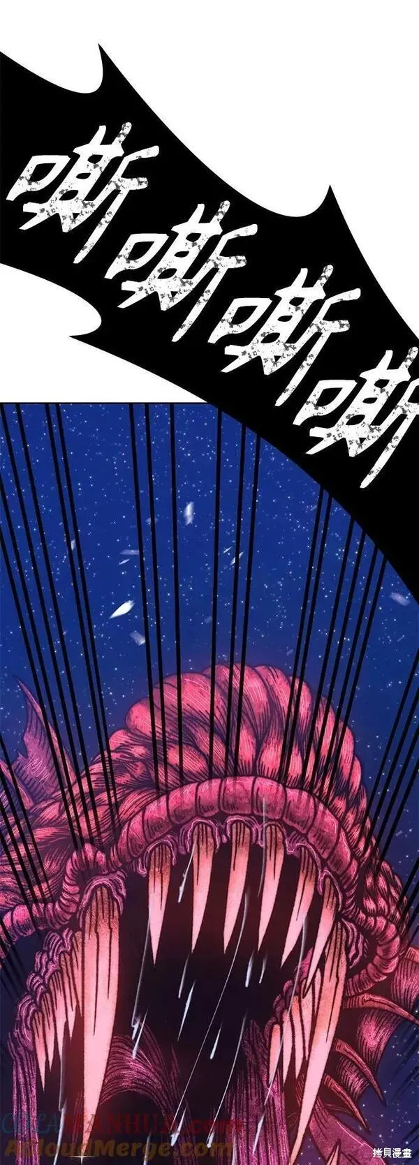 第60话 第153页