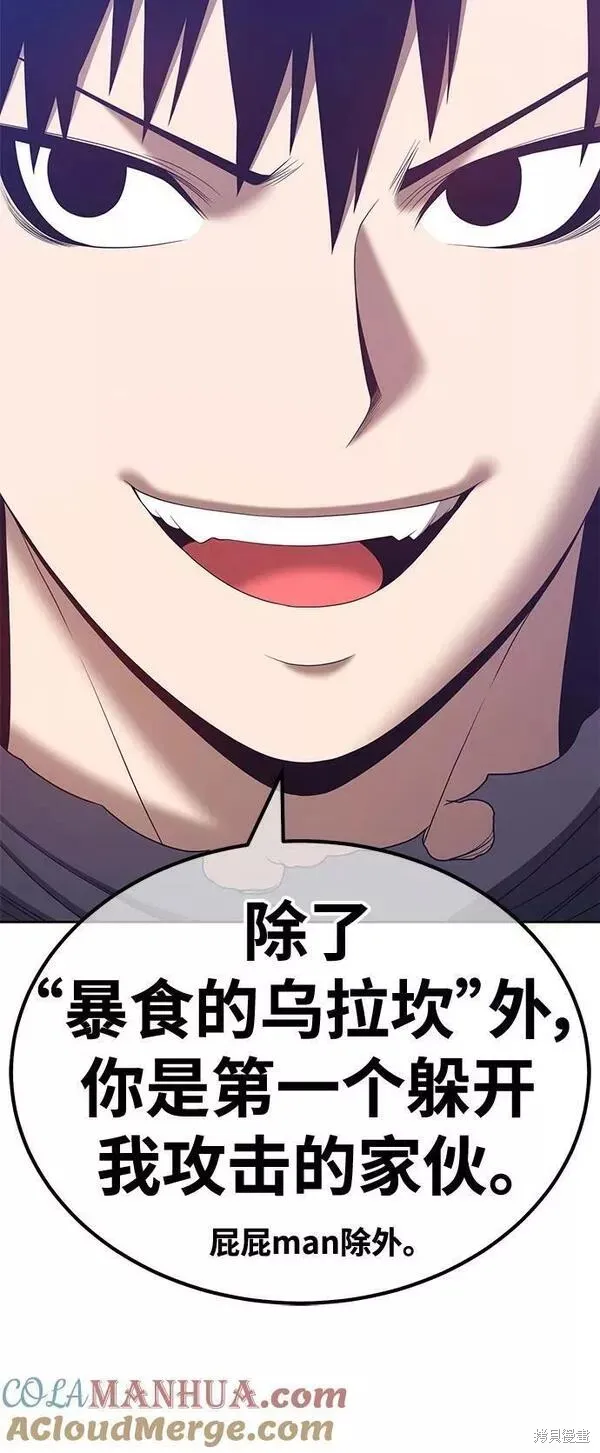 第60话 第157页