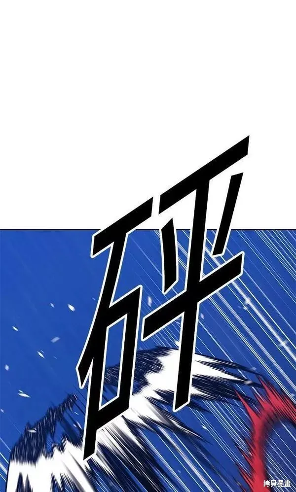 第60话 第170页