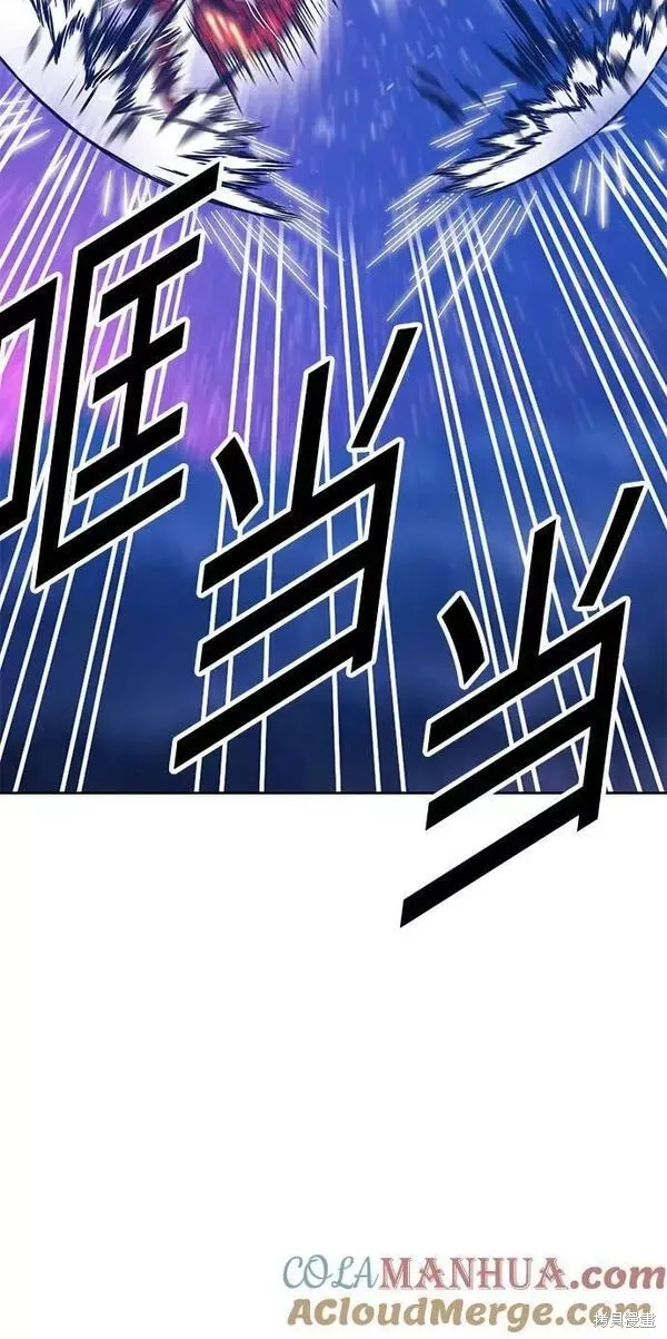 第60话 第173页