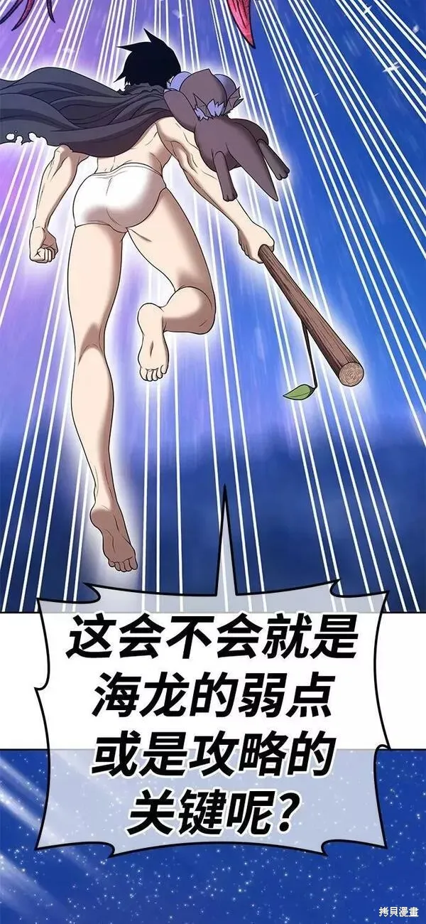第60话 第176页
