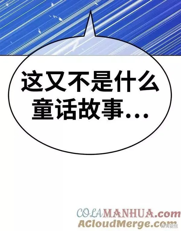 第60话 第185页