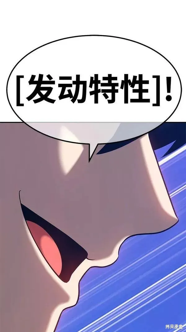 第60话 第186页