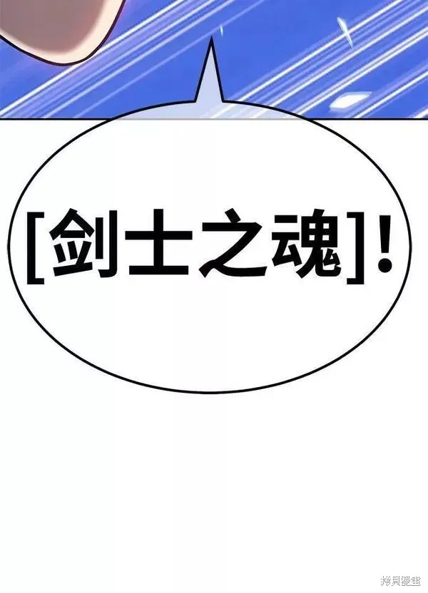 第60话 第187页