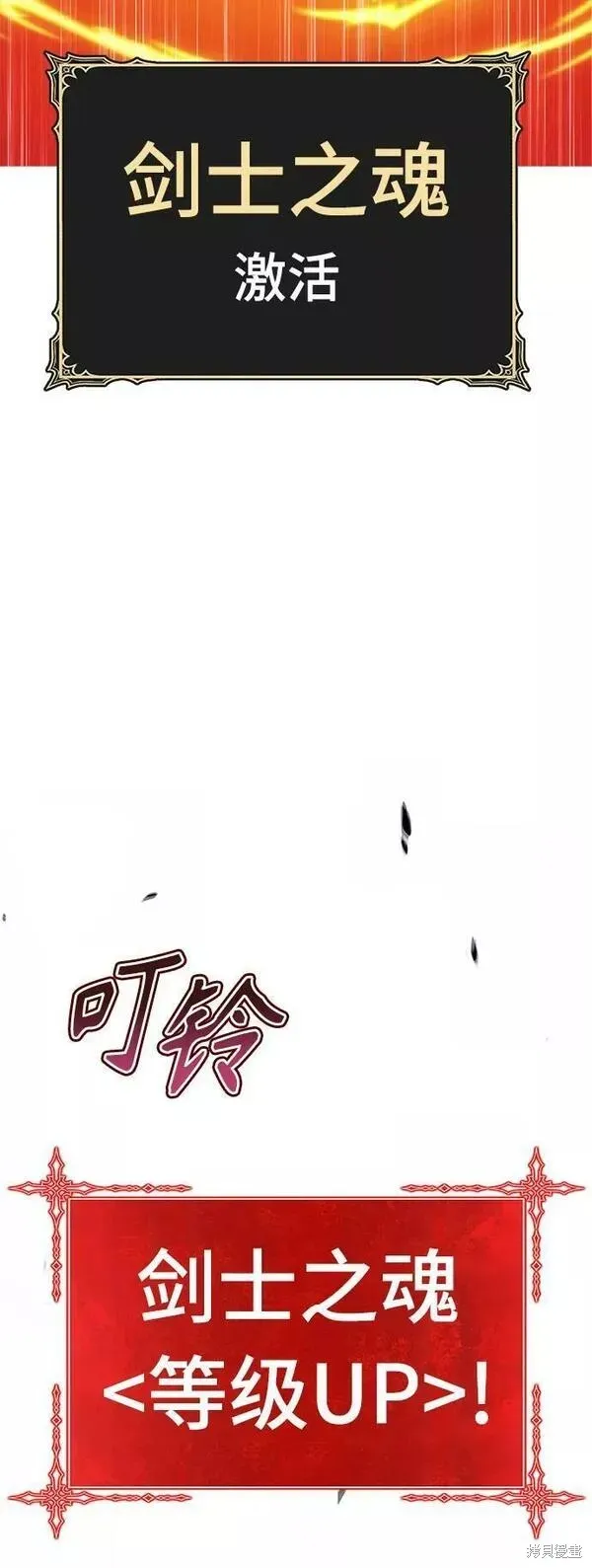第60话 第190页