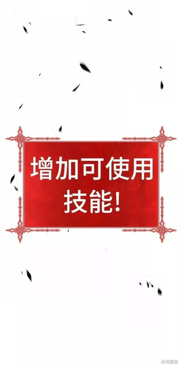 第60话 第191页