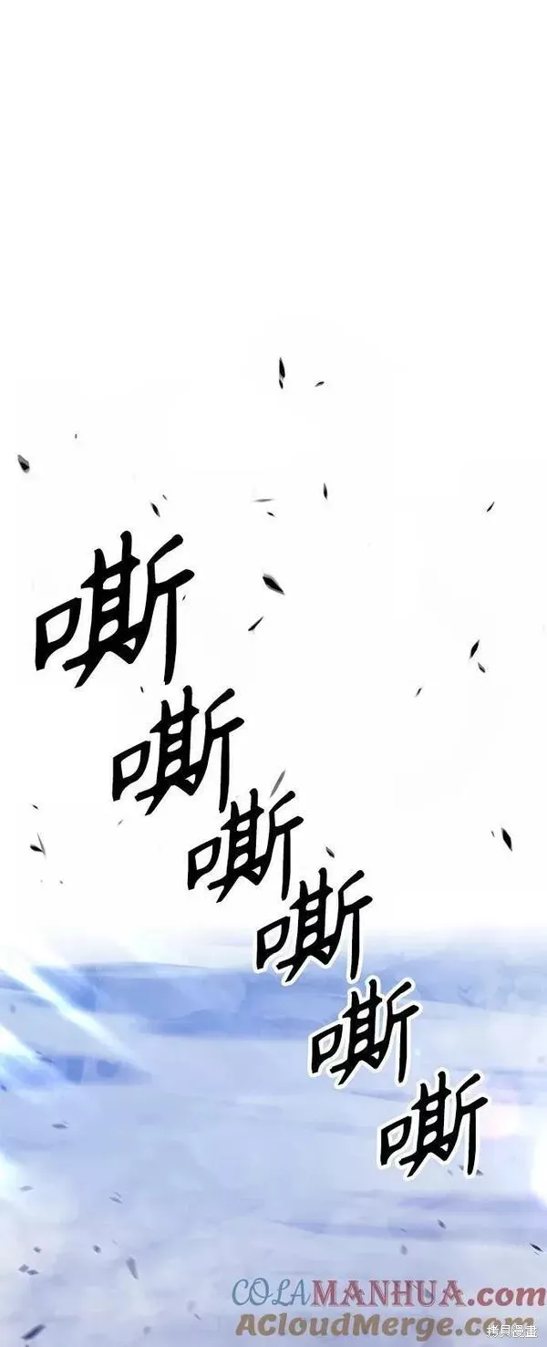 第60话 第201页