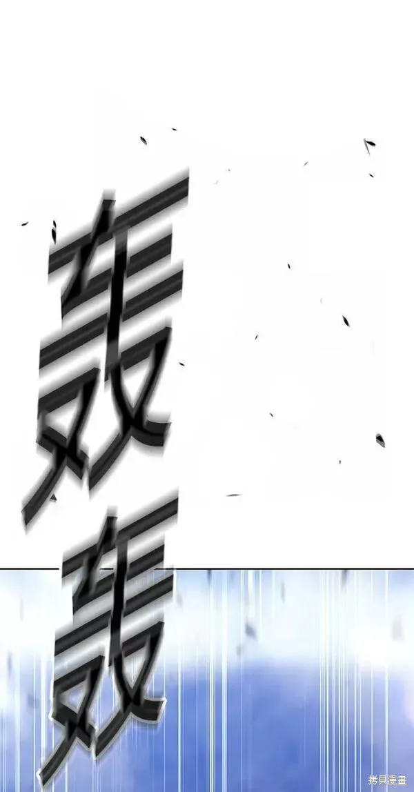 第60话 第211页