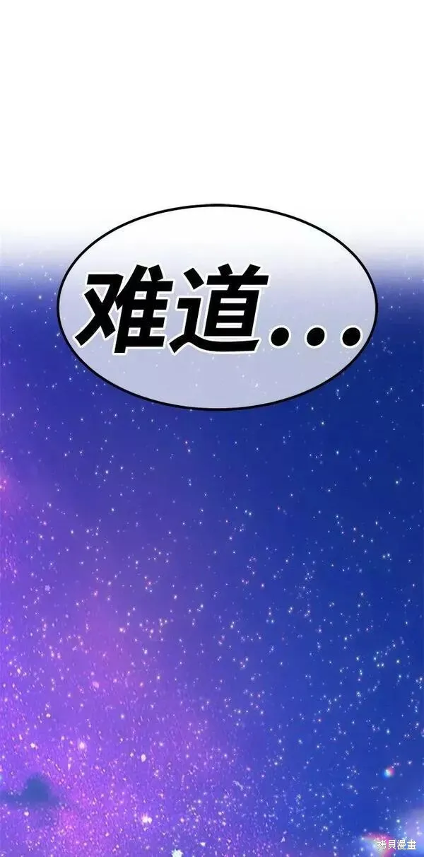 第60话 第215页