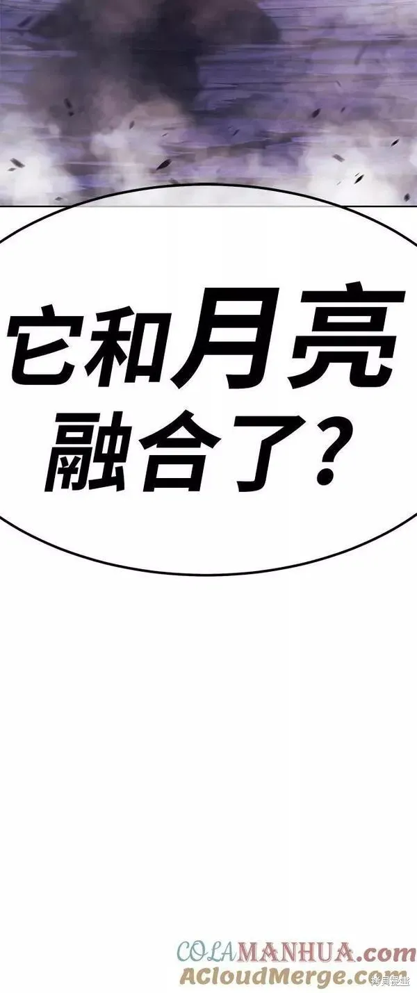 第60话 第217页