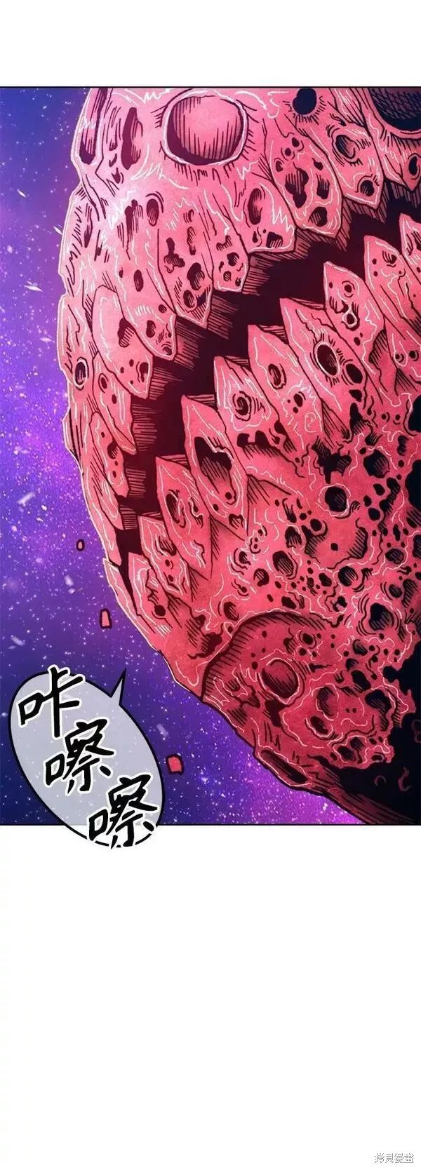 第60话 第218页