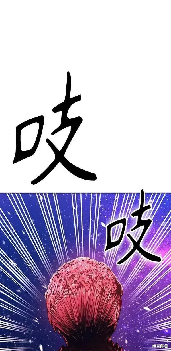 第60话 第219页