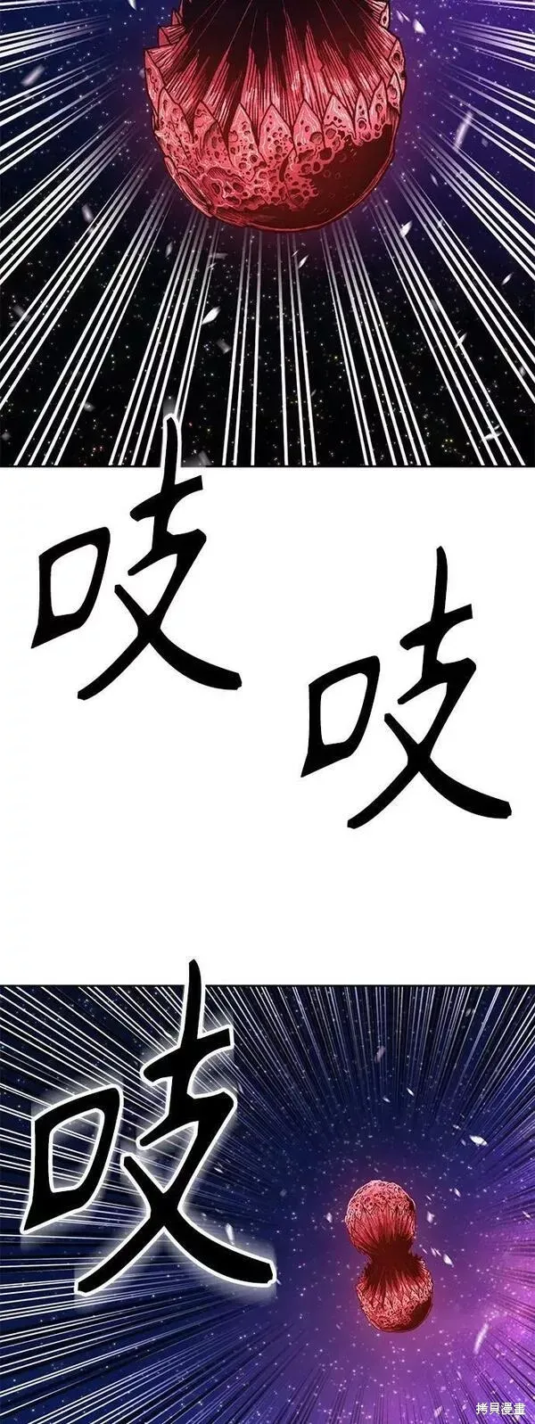 第60话 第220页