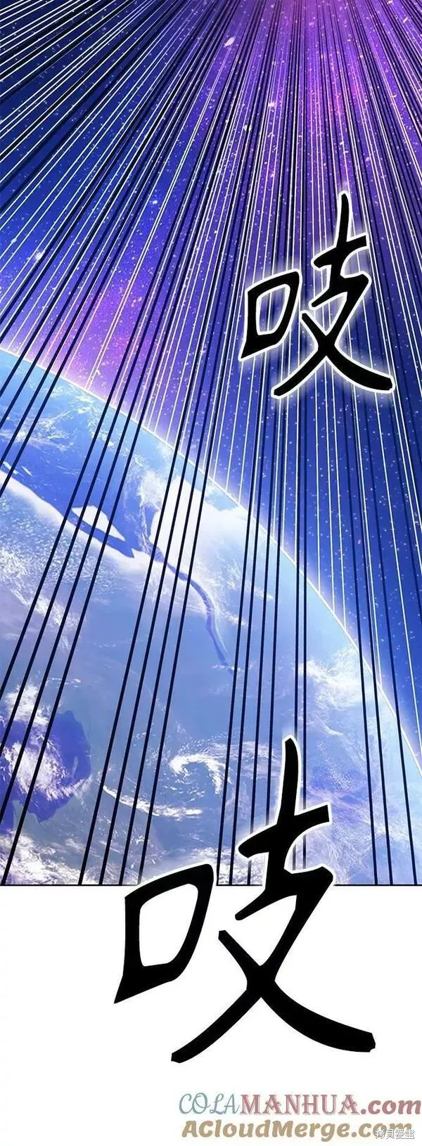 第60话 第221页