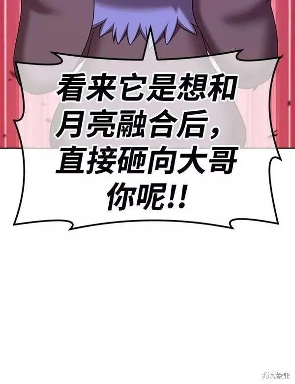 第60话 第235页