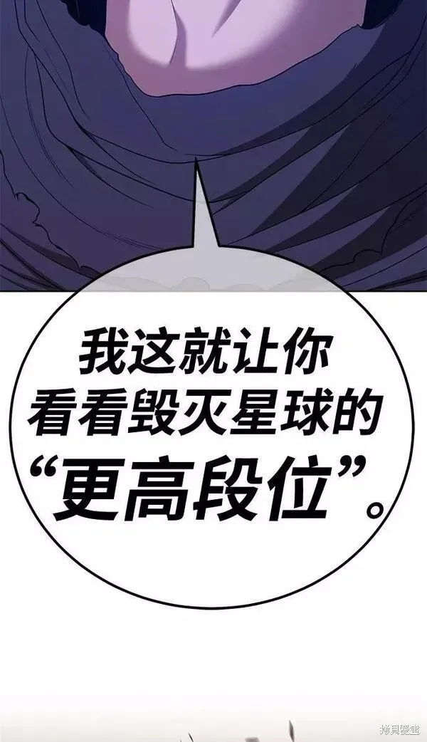 第60话 第240页