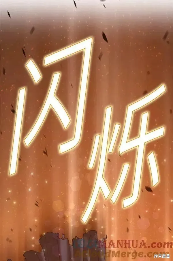 第60话 第241页