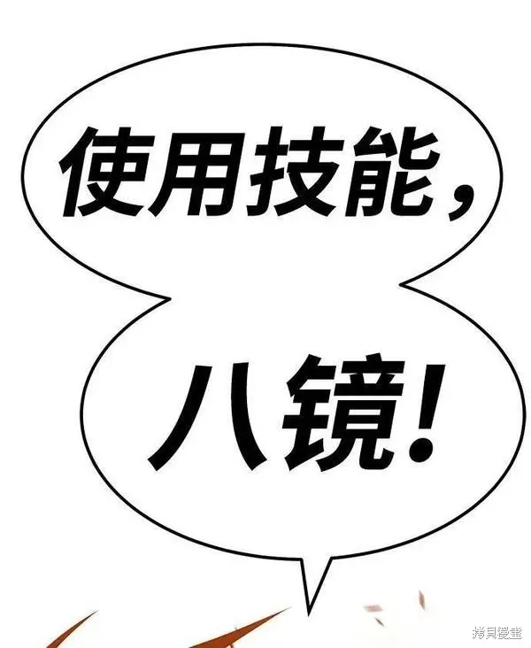 第60话 第243页