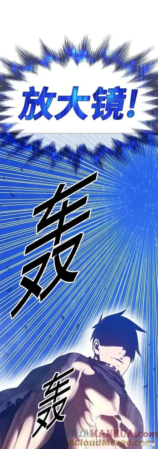 第60话 第245页