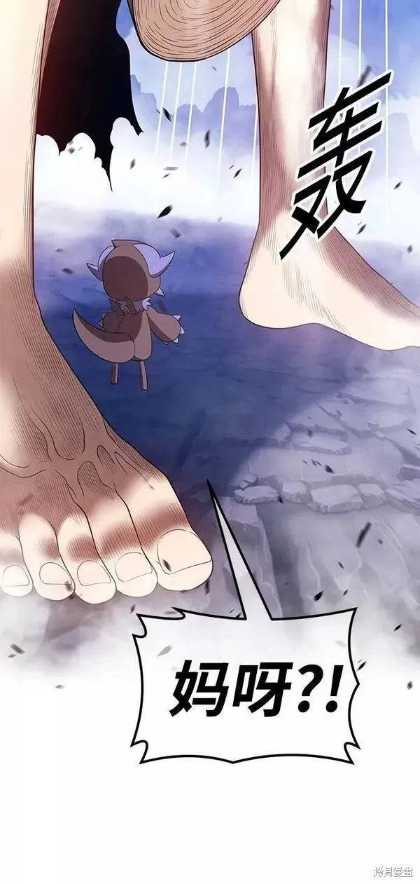 第60话 第247页