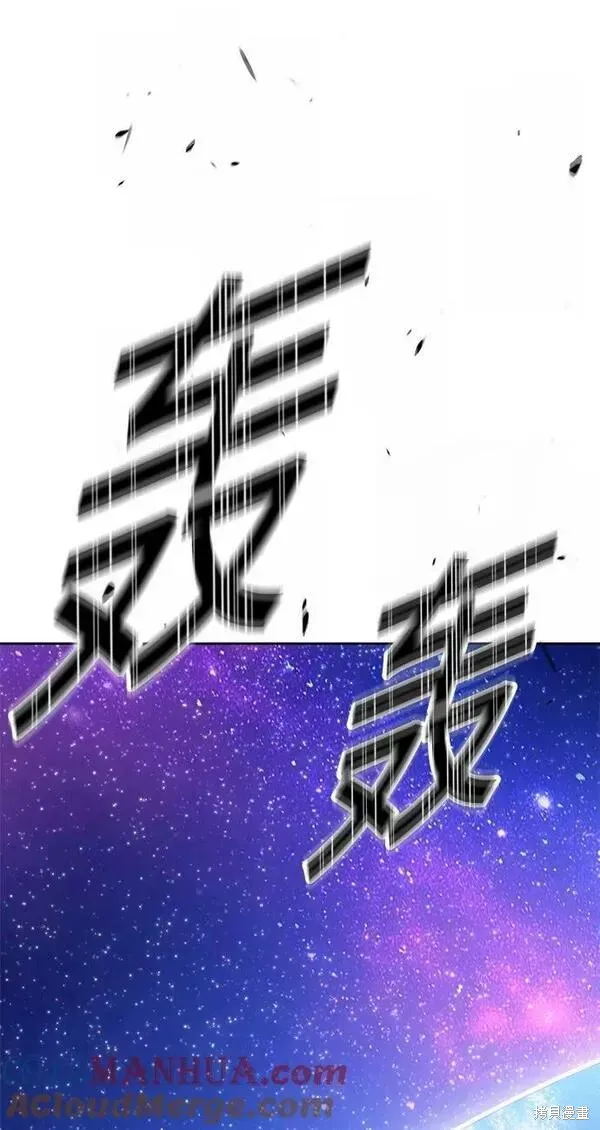 第60话 第253页