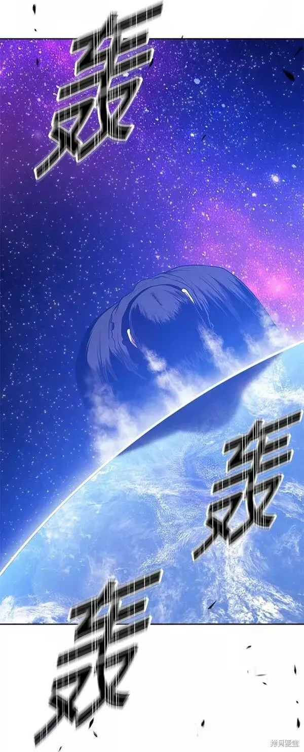 第60话 第255页