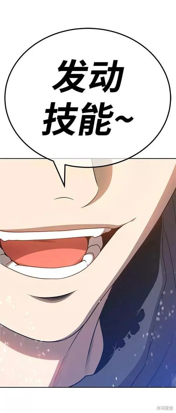 第60话 第262页