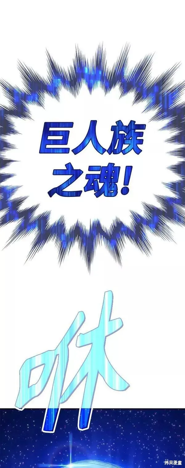 第60话 第263页