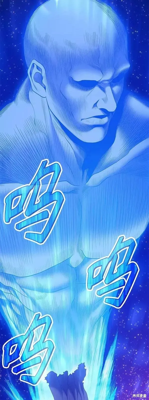 第60话 第264页