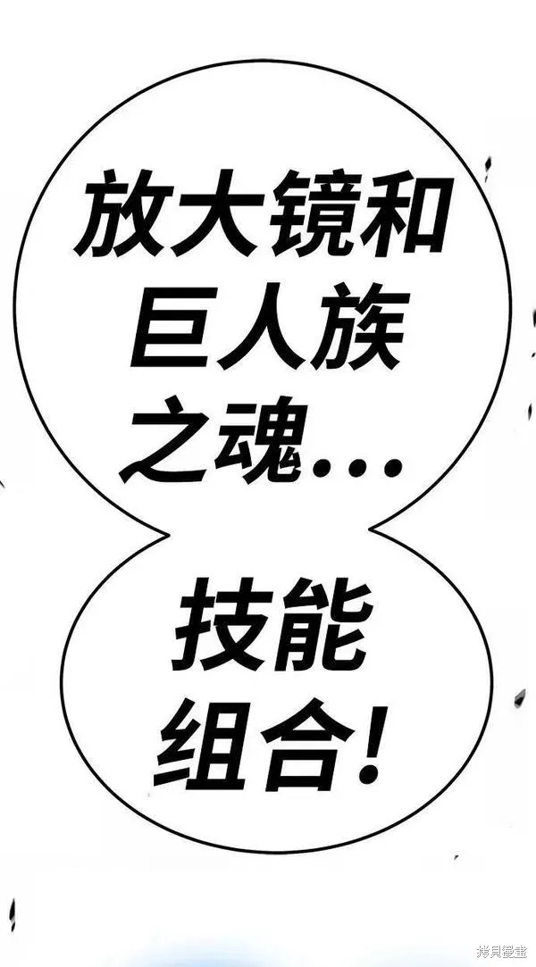 第60话 第267页