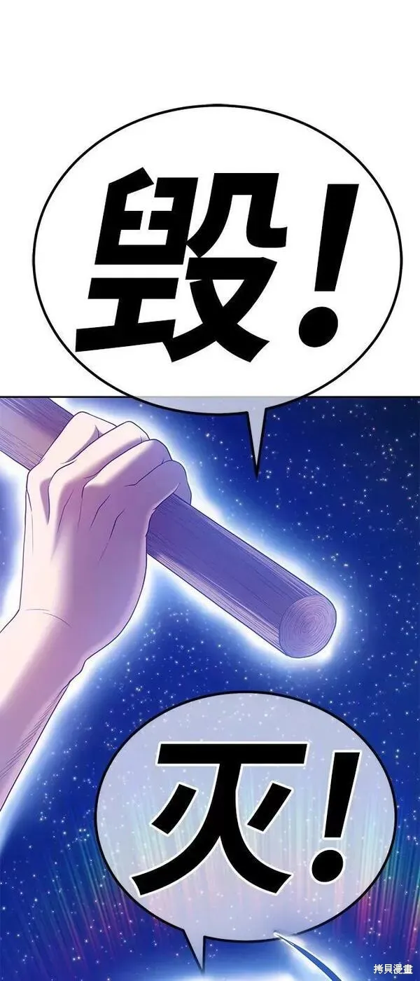 第60话 第270页